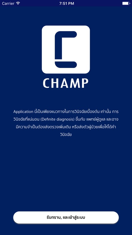 CHAMP - Childhood arthritis approach with diagn...