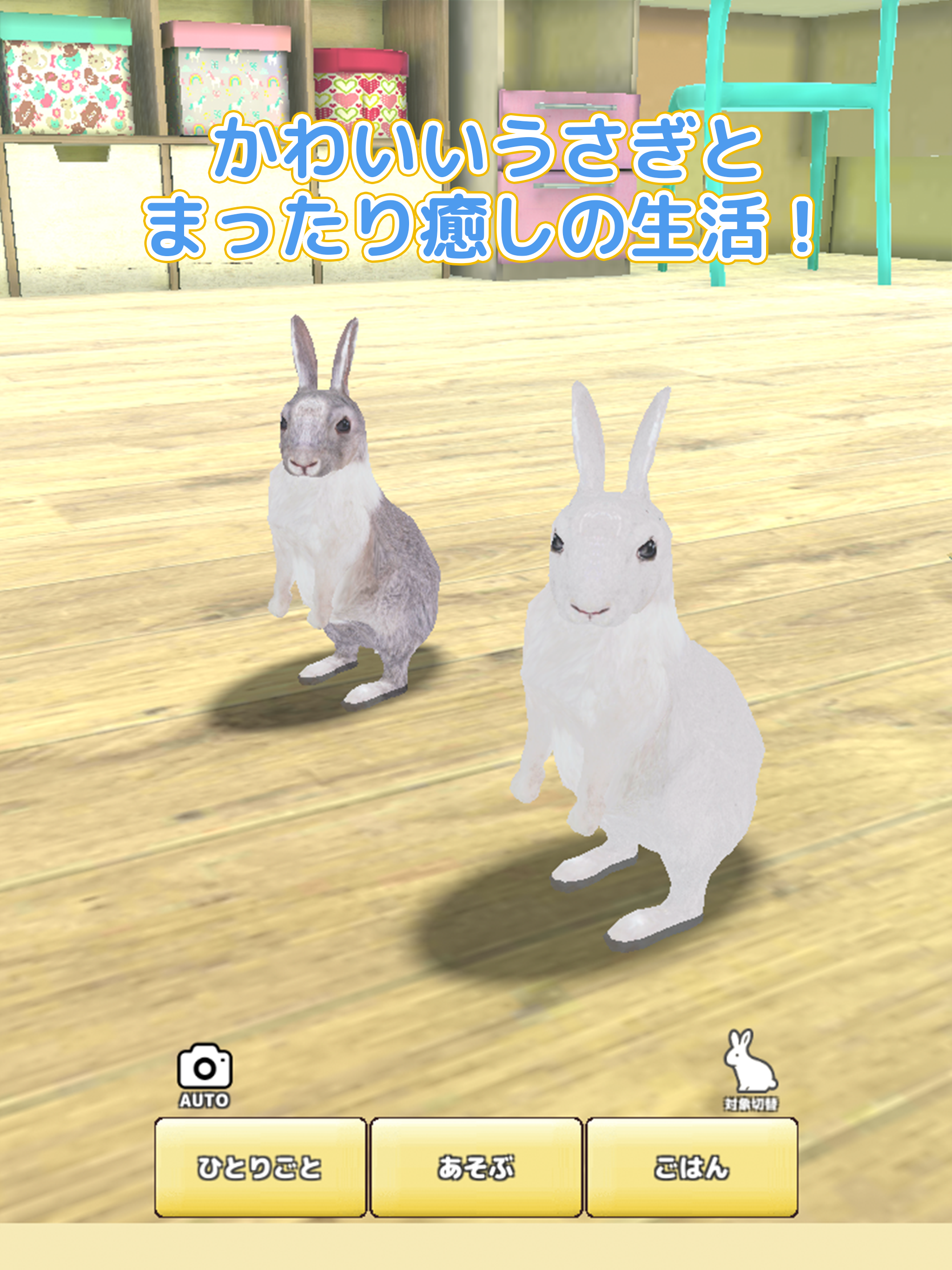 rabbit breeding game