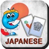 Japanese Learning Flash Cards icon