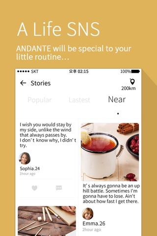 Andante - SNS to get to know each other in private screenshot 3