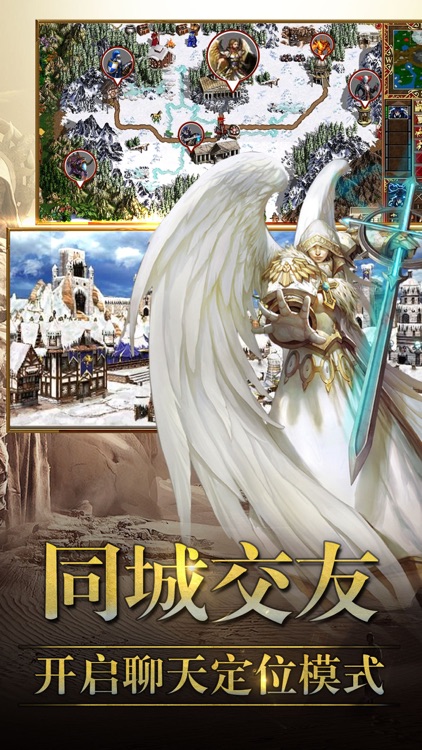 英雄之魔法无敌-冒险策略类挂机游戏 screenshot-3