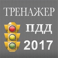 Новые билеты ПДД 2017. Все 40 вопросов и экзамен. app icon - Reference app for iPhone