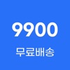 9900원 - 먹거리를 저렴하게! - iPhoneアプリ