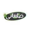 طلبياتي icon