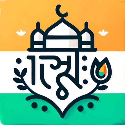 Naan - Learn Hindi icon