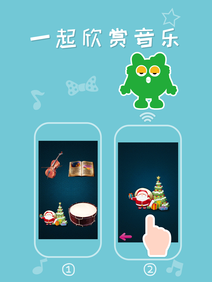 咕力小精灵-智能互动型早教宠物