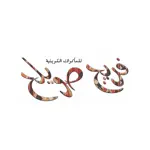 فريج صويلح App Alternatives