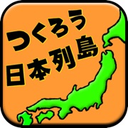 ‎Make Japanese Islands