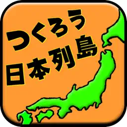 Make Japanese Islands app icon