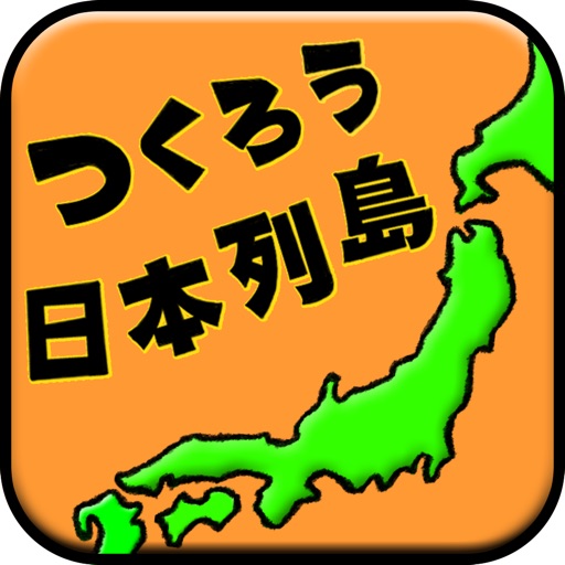 Make Japanese Islands icon