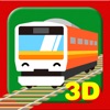 Touch Train 3D icon