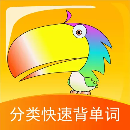 分类快速背单词 Читы