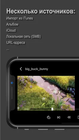 Game screenshot vrBox Player mod apk