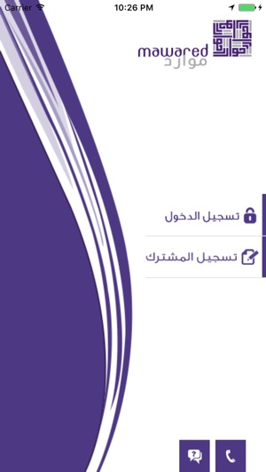 Mawared Qatar(圖1)-速報App