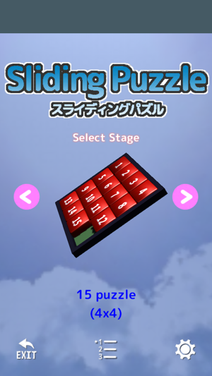 Sliding Puzzle（スライディング・パズル）(圖1)-速報App