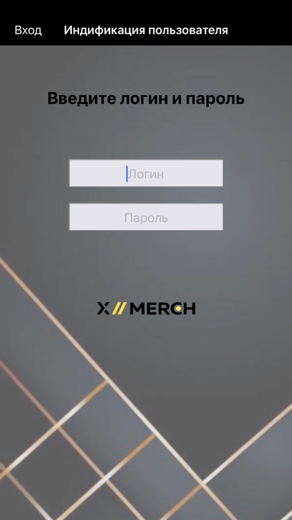 x-merch