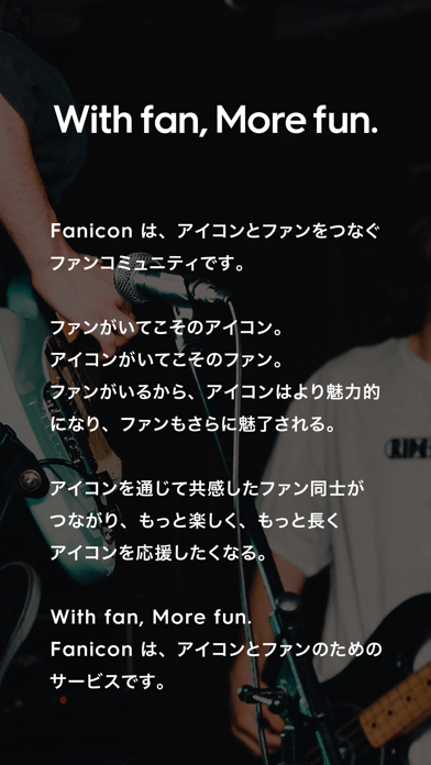 Faniconのおすすめ画像2