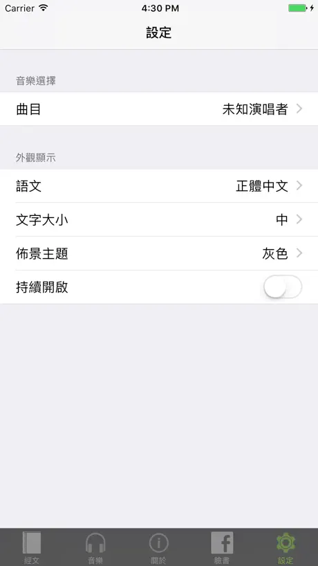 Heart Rate - Pulse Checker