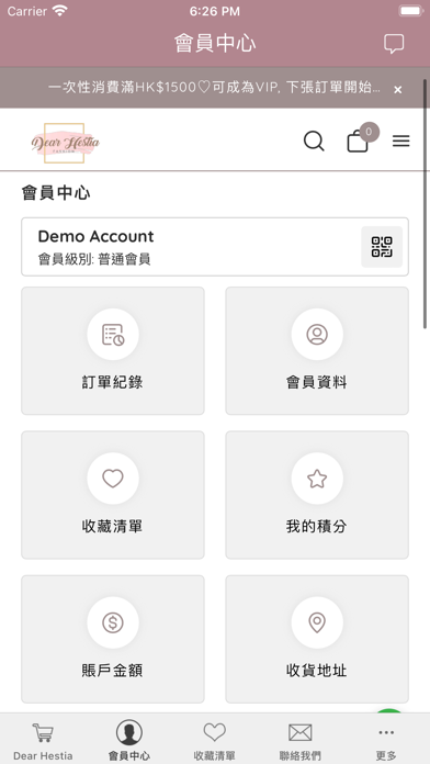 Dear Hestia Screenshot