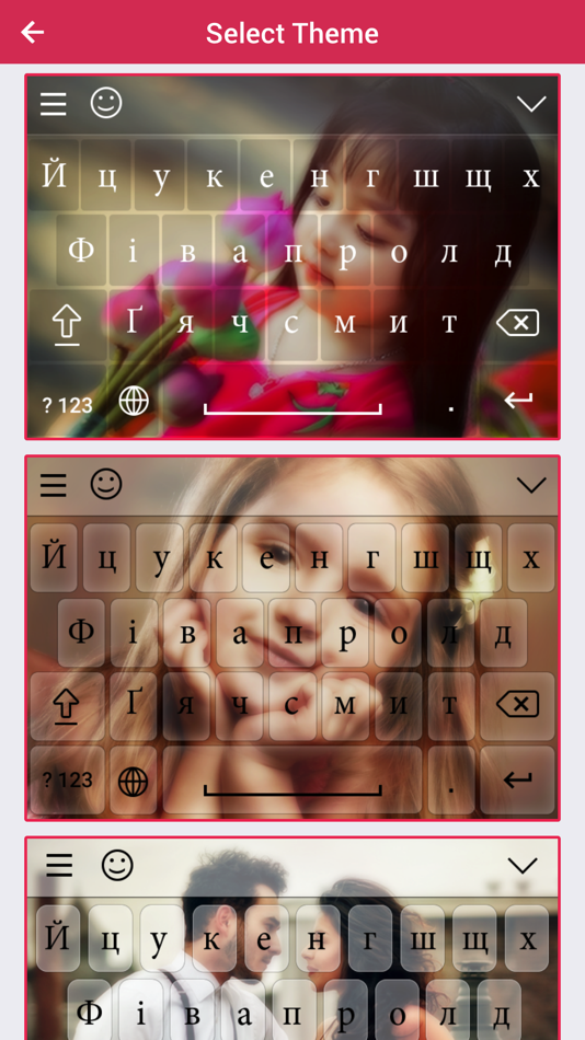 #2. Ukrainian Keyboard - Ukrainian Input Keyboard (iOS) 由: Bhavik Savaliya