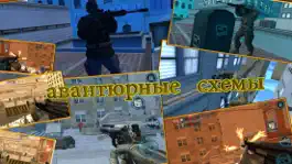 Game screenshot Фронт коммандос бой 3d apk