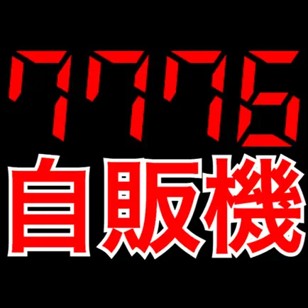 Match 4 Numbers Roulette Cheats
