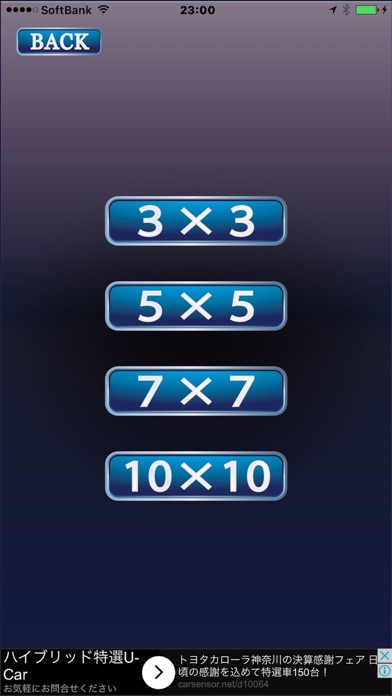 Screenshot #1 pour Touch the Number