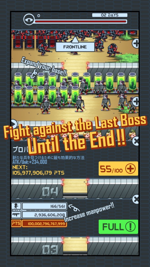 【图】Last Boss Defender(截图3)