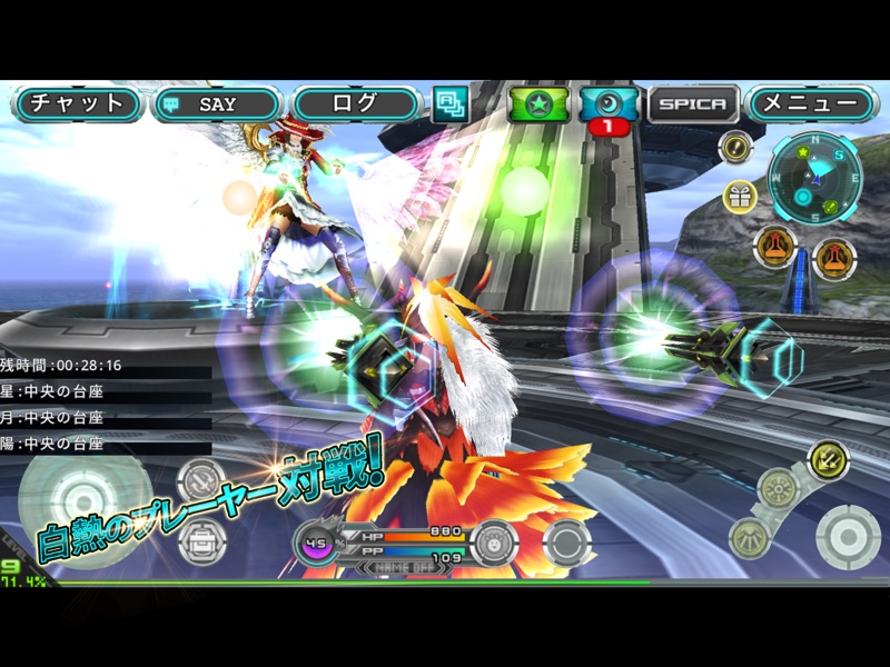 RPG ステラセプトオンライン screenshot 10