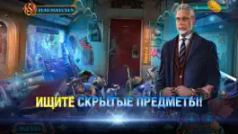 Game screenshot Secret City 1 - F2P apk