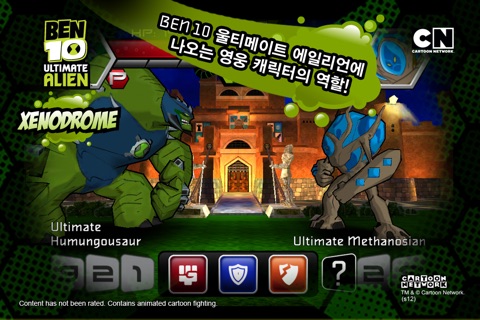 Ben 10 Ultimate Alien: Xenodrome screenshot 4