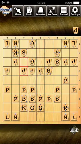 Kanazawa Shogi 2 screenshot 1