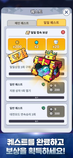App Store에서 제공하는 랜덤 다이스: 디펜스(Random Dice) App Store에서 제공하는 랜덤 다이스: 디펜스(Random Dice)