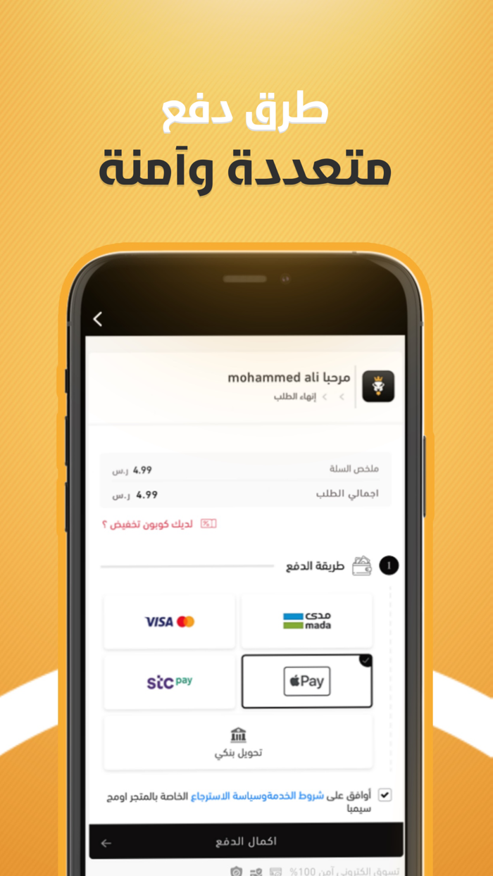 متجر يامي كارد