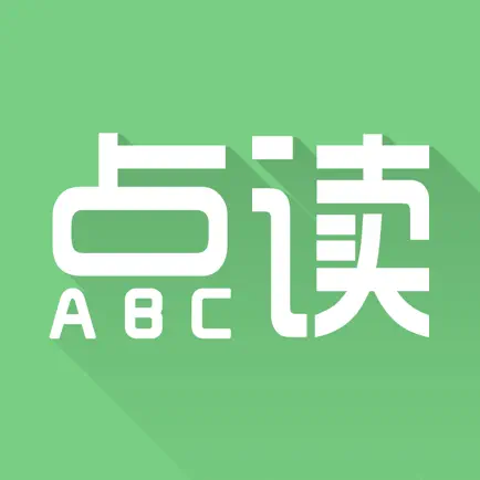 爱点读 Читы