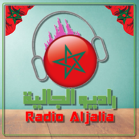 Radio Aljalia