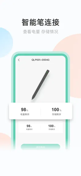 Game screenshot 青鹿作业 apk