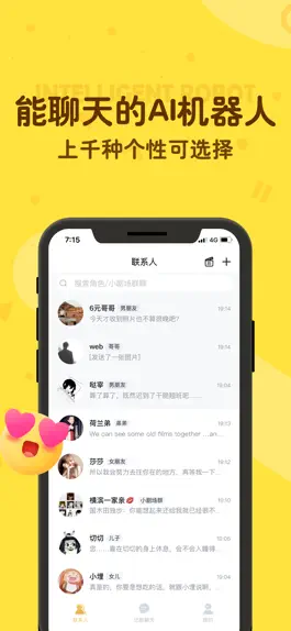 Game screenshot 叨叨—AI聊天记账&语C陪伴 mod apk