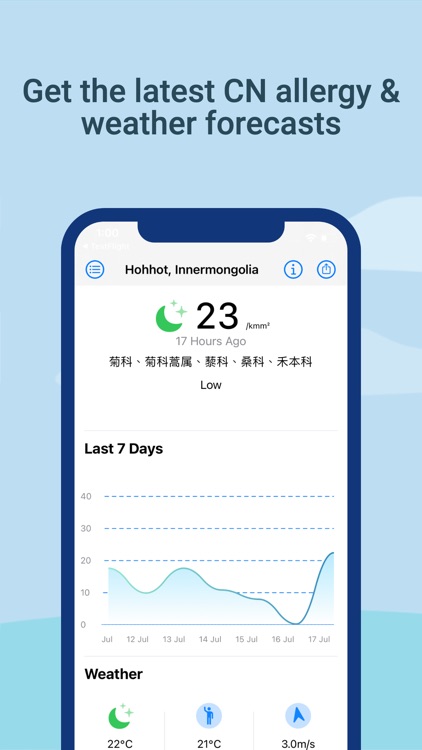 PollenFlyer screenshot-0