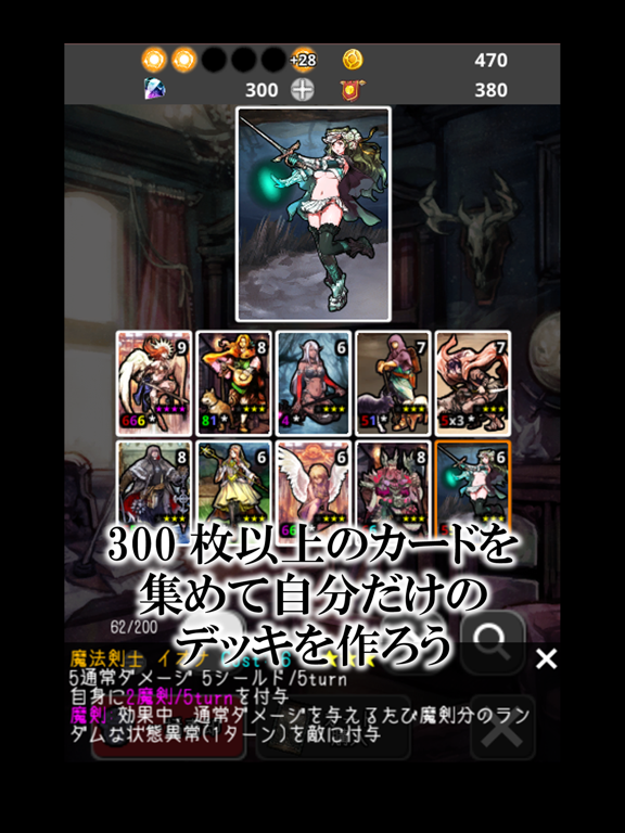 DeckDeDungeon2 - Deck building RPGのおすすめ画像3