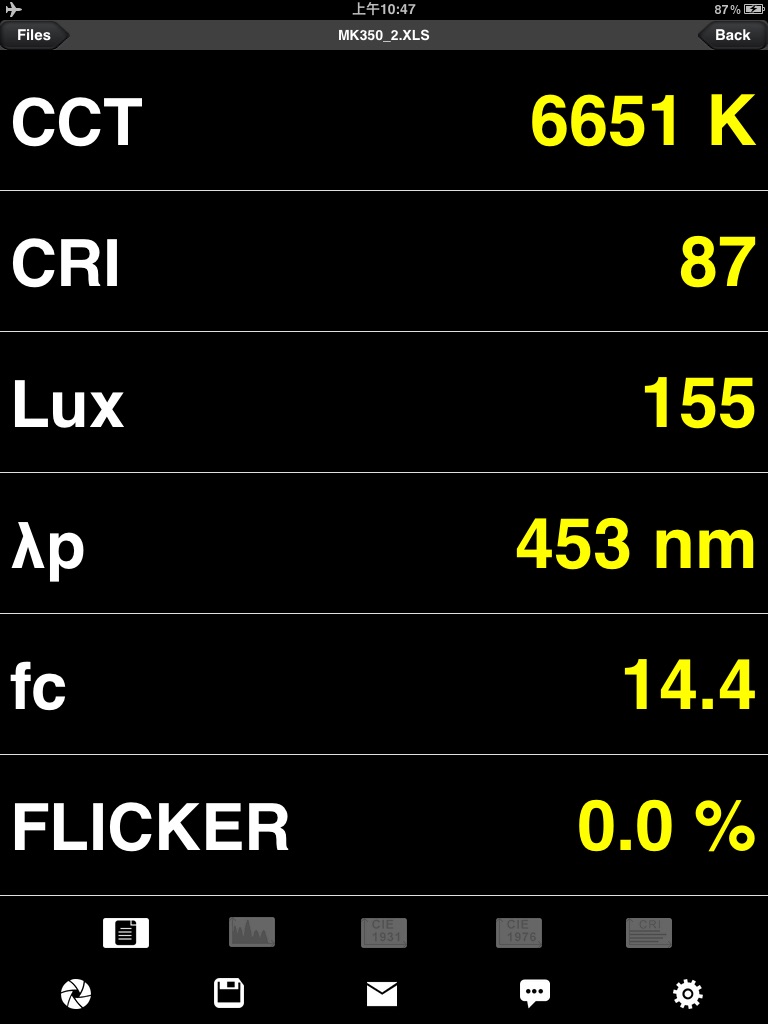 uSpectrum MK350D screenshot 2