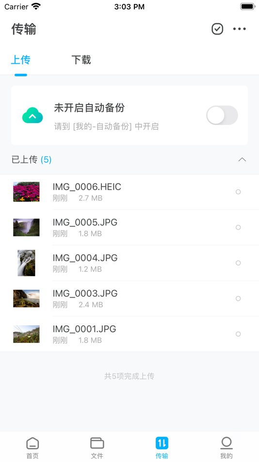 #4. kodbox (iOS) 由: 杭州可道云网络有限公司