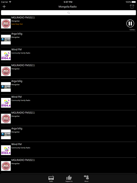 Screenshot #5 pour Mongolia Radio