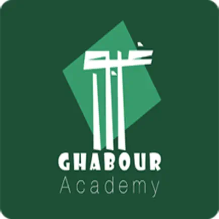 غبور أكاديمى Cheats