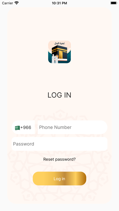 Umrah Albdal Screenshot