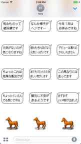 ダビスタステッカー screenshot