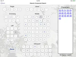 Game screenshot iHanzim apk