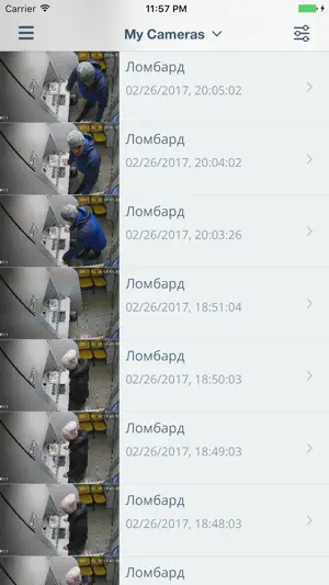 IP Surveillance iViport screenshot 4