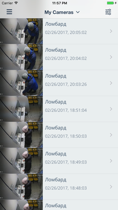 IP Surveillance iViport Screenshot