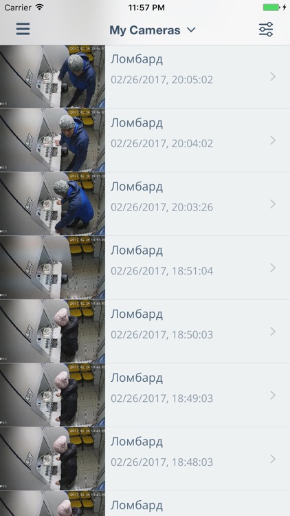 IP Surveillance iViport screenshot-3